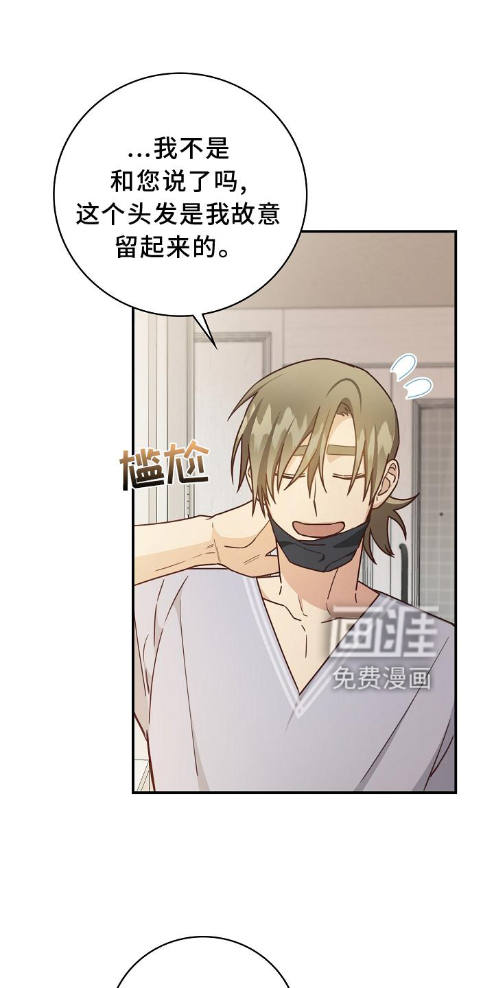 第91话10