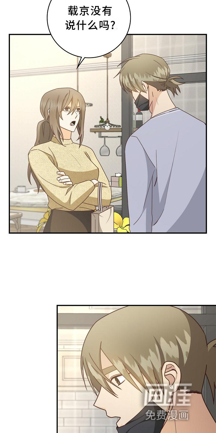 第91话11