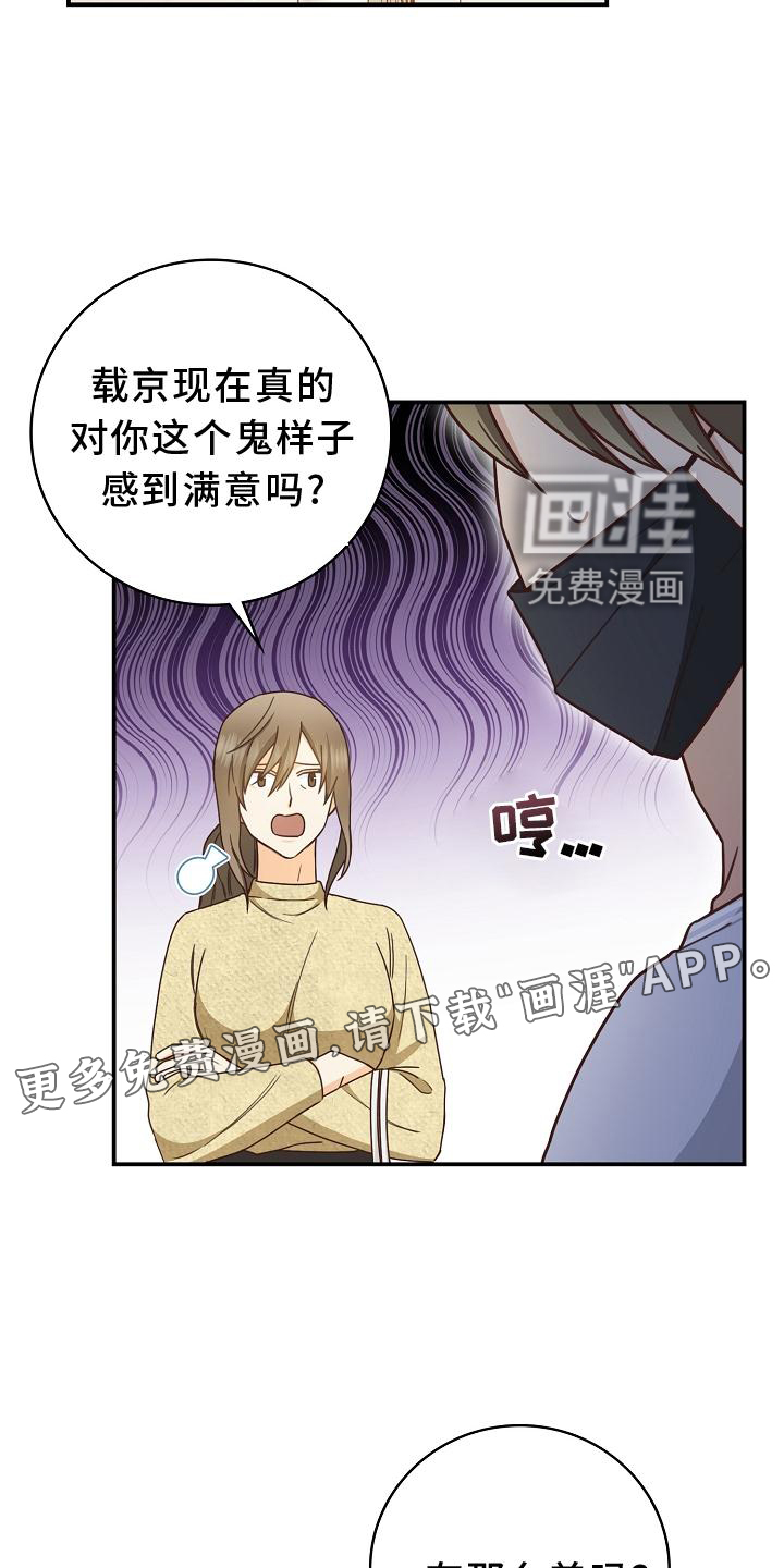 第91话13