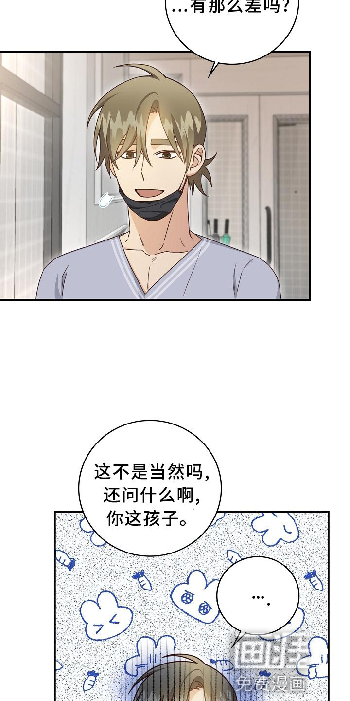 第91话14