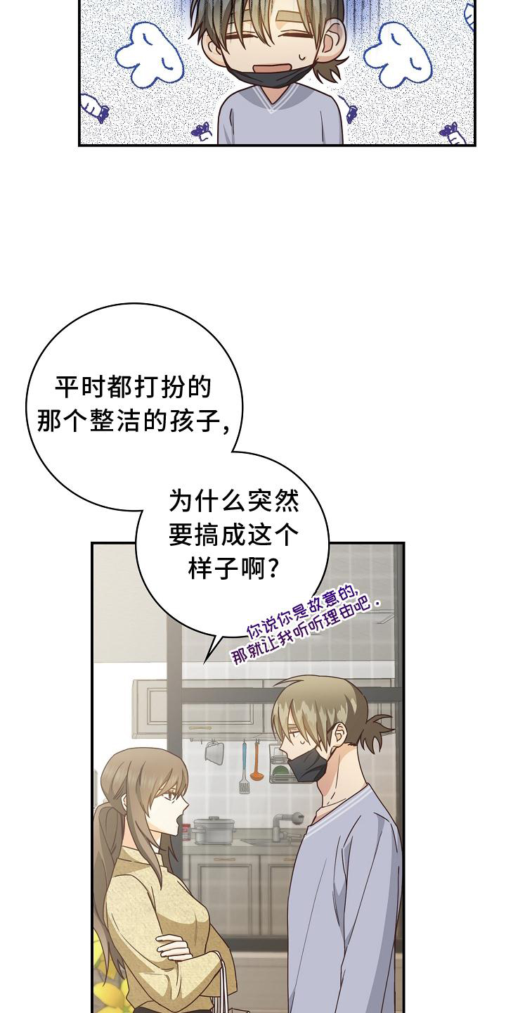 第91话15