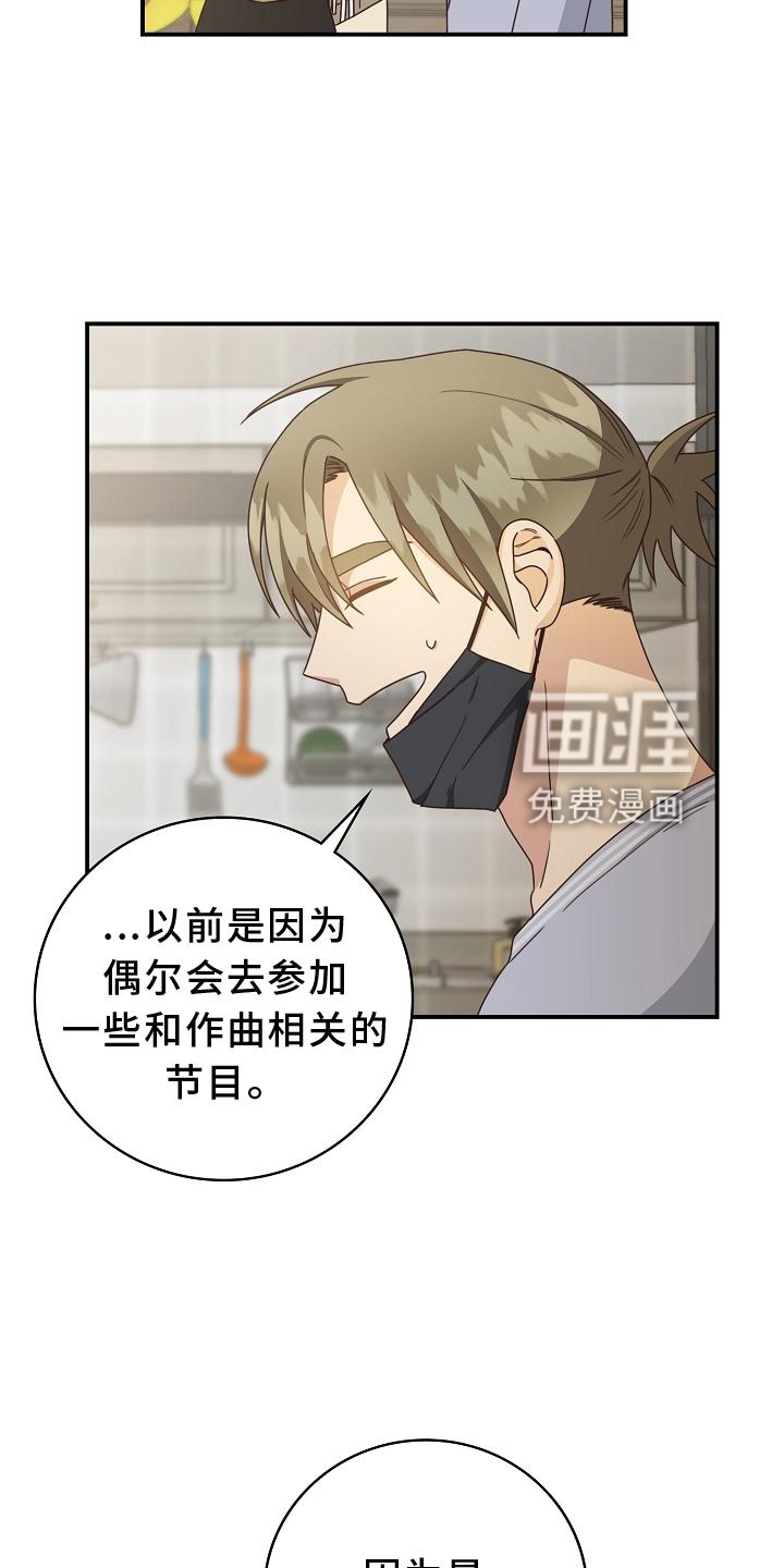 第91话16