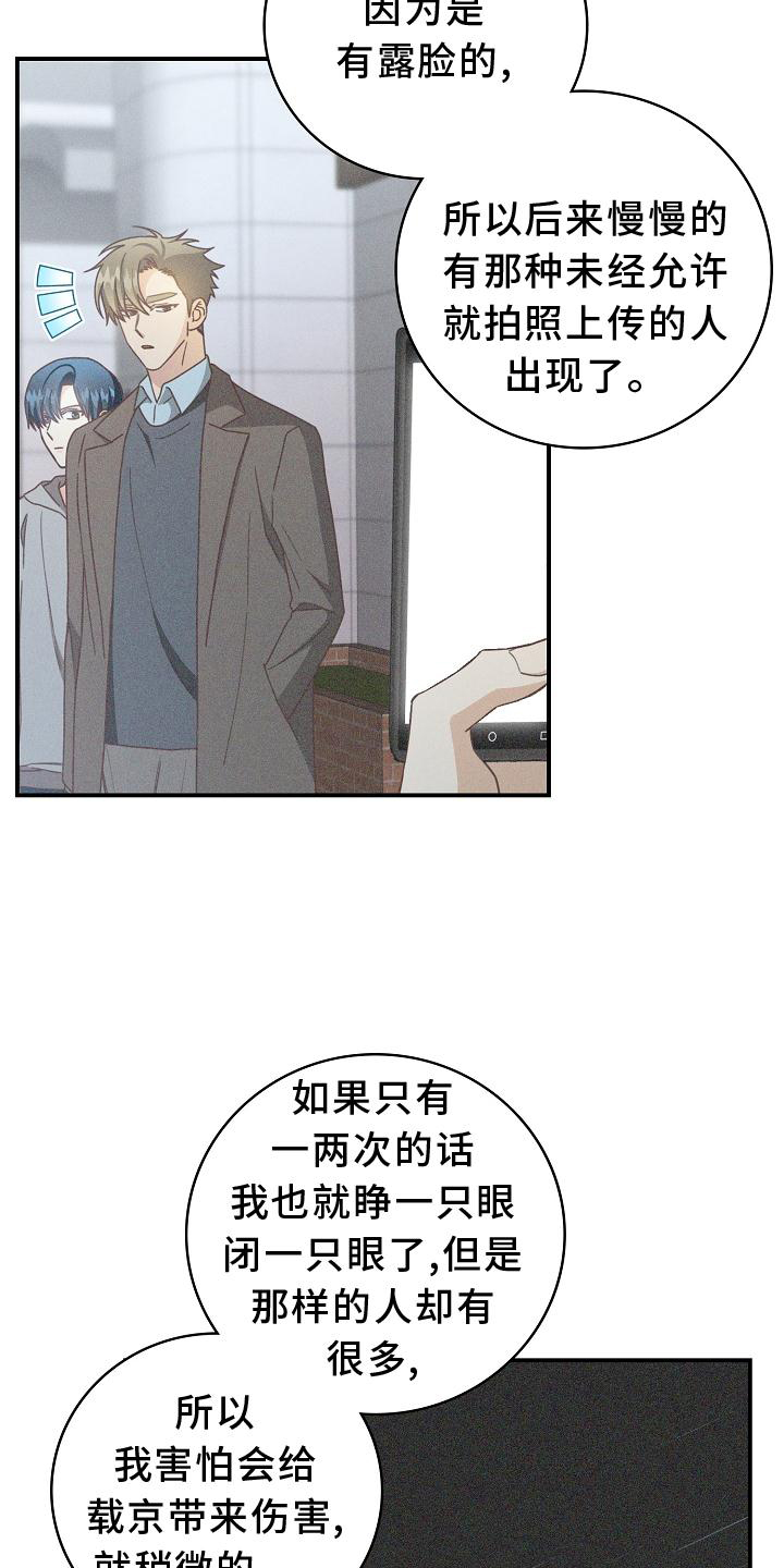 第91话17