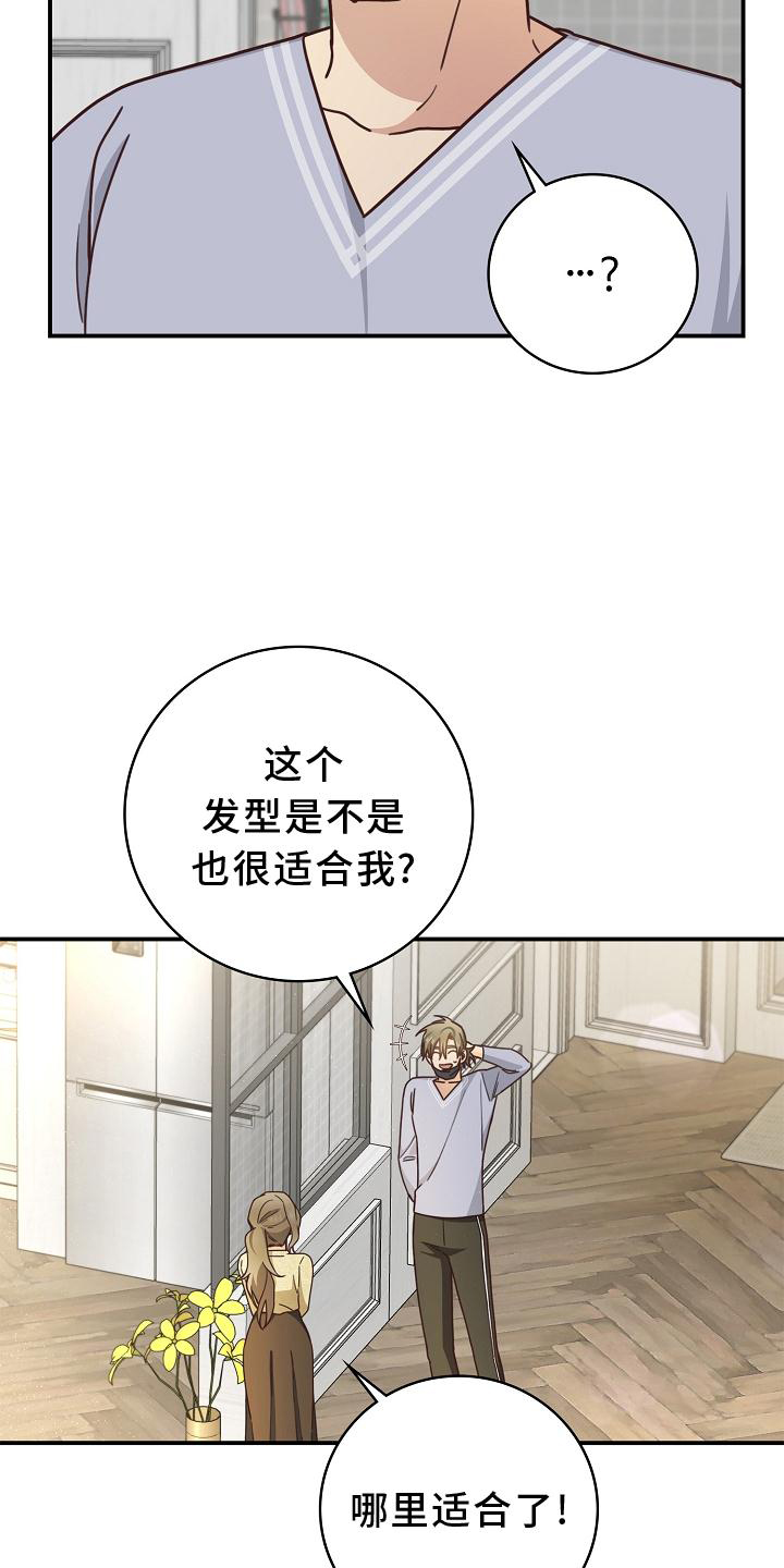 第91话2