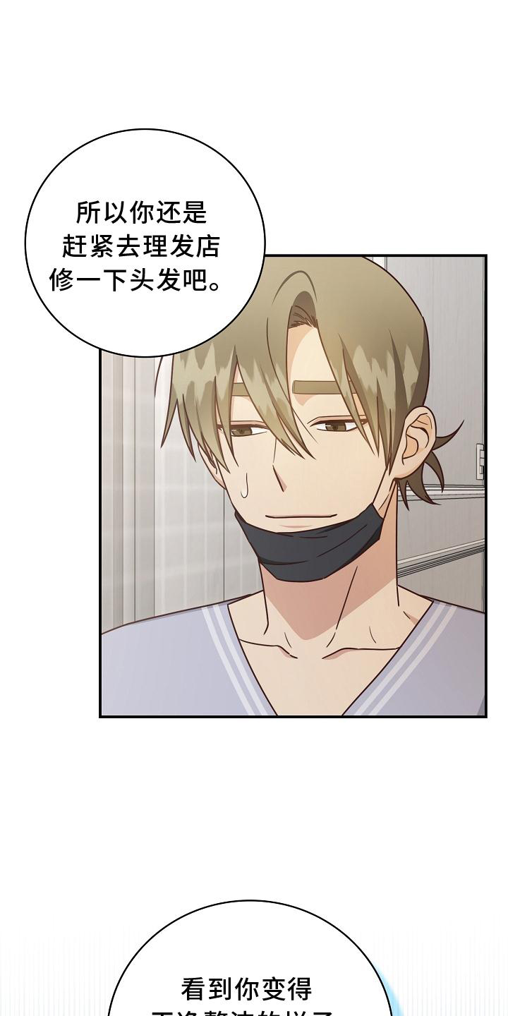 第91话20