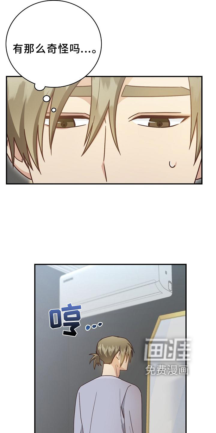第91话22