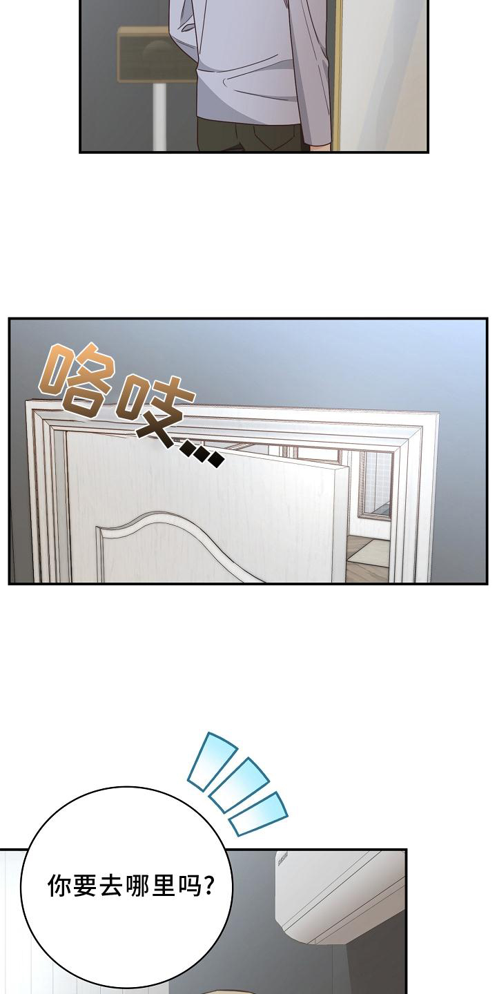 第91话23
