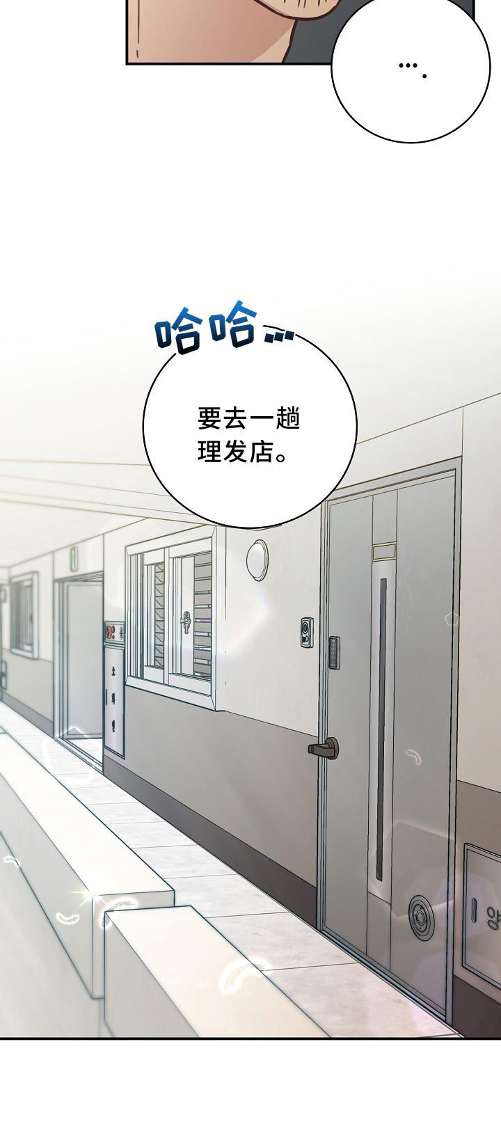 第91话25