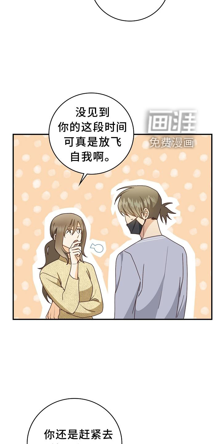第91话3
