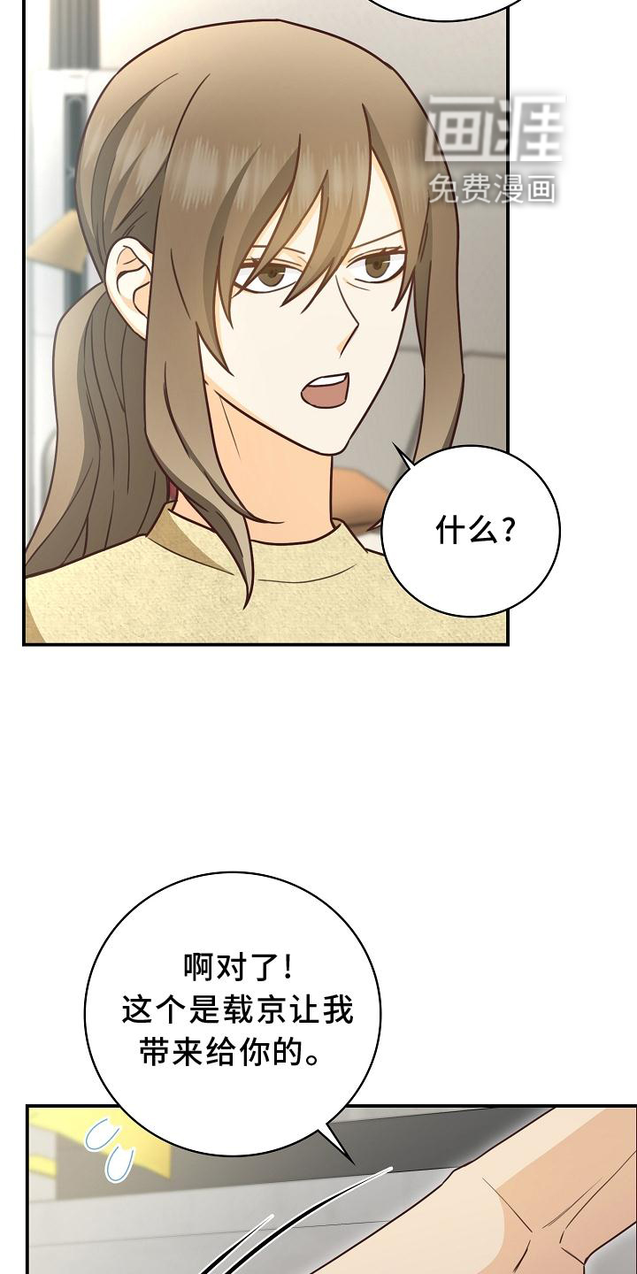 第91话5