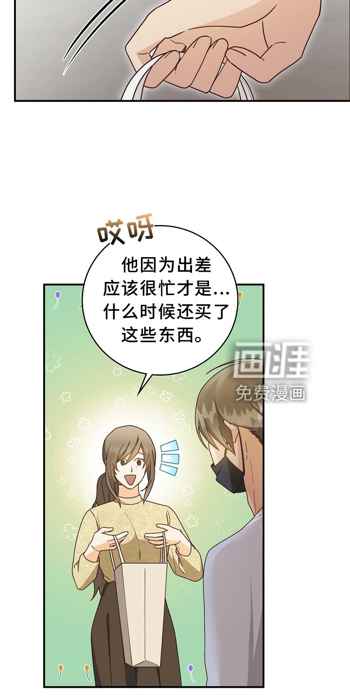 第91话6
