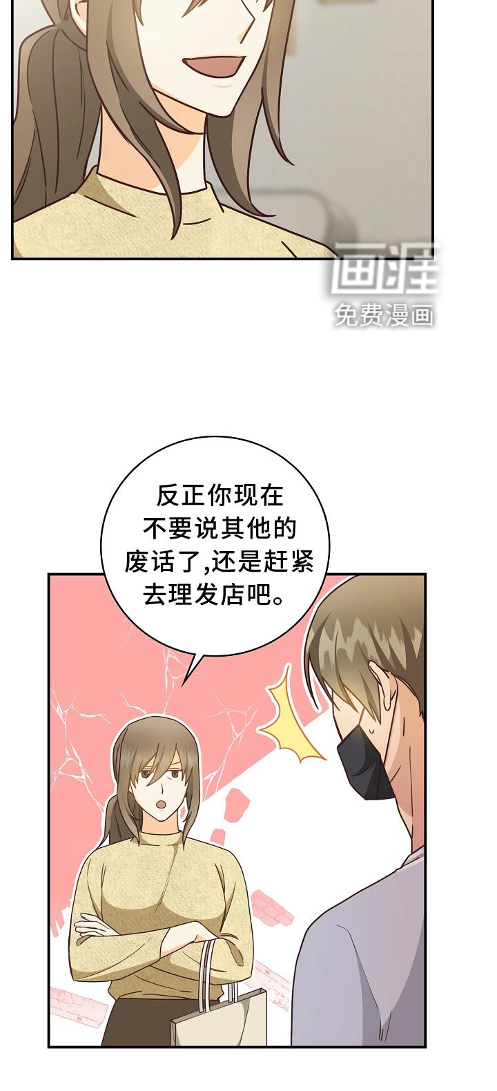 第91话9