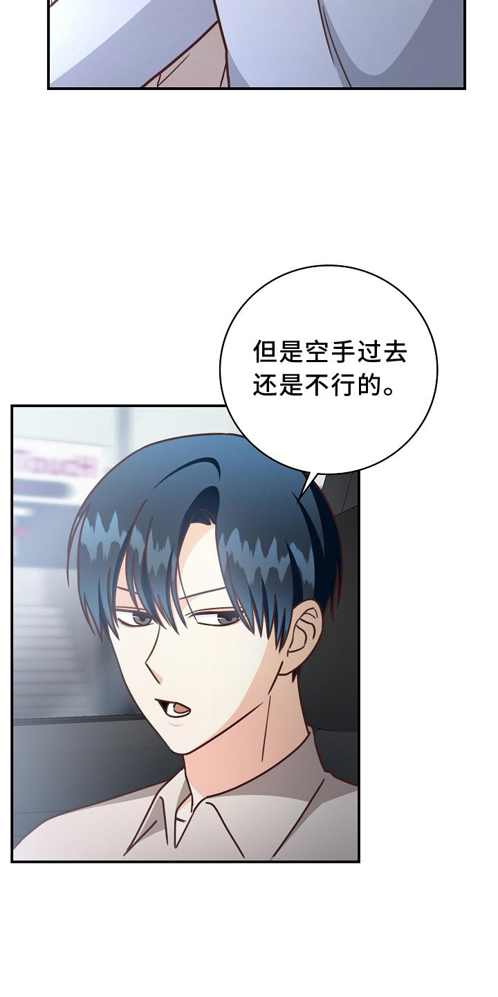 第90话1