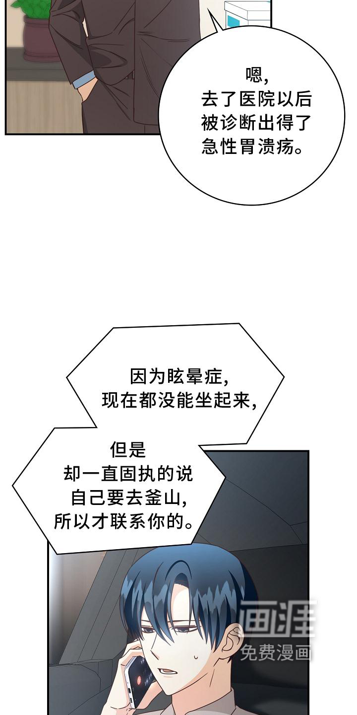 第90话10