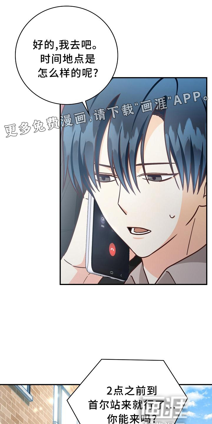 第90话13