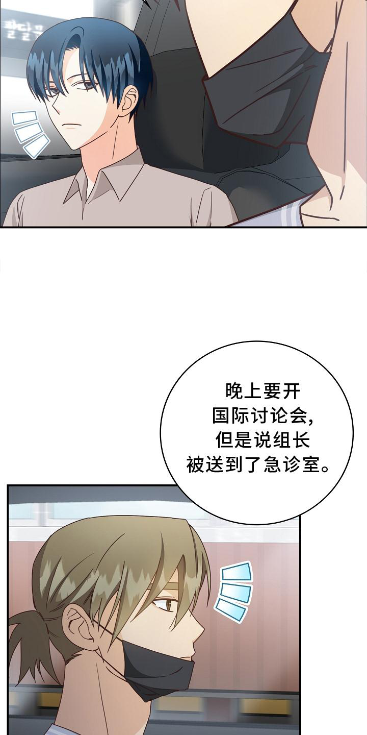 第90话16