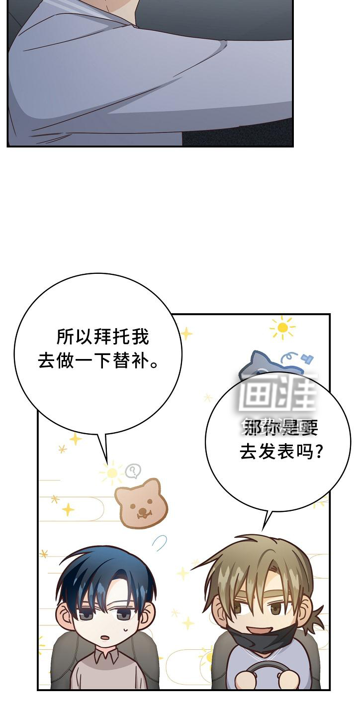第90话17