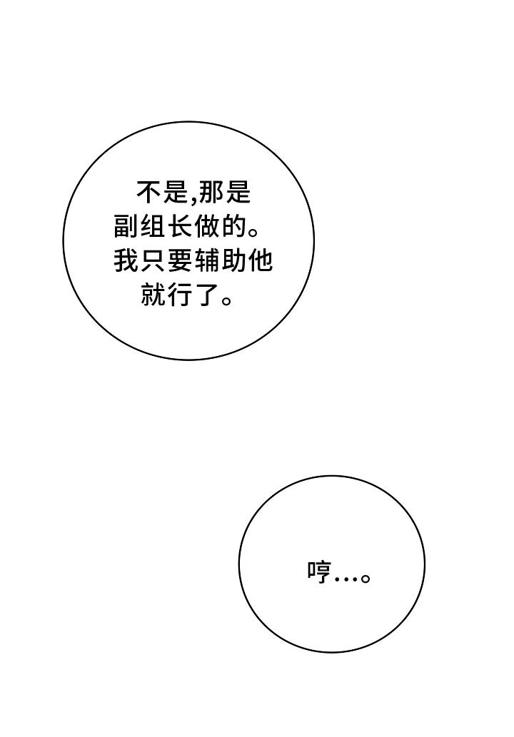 第90话18