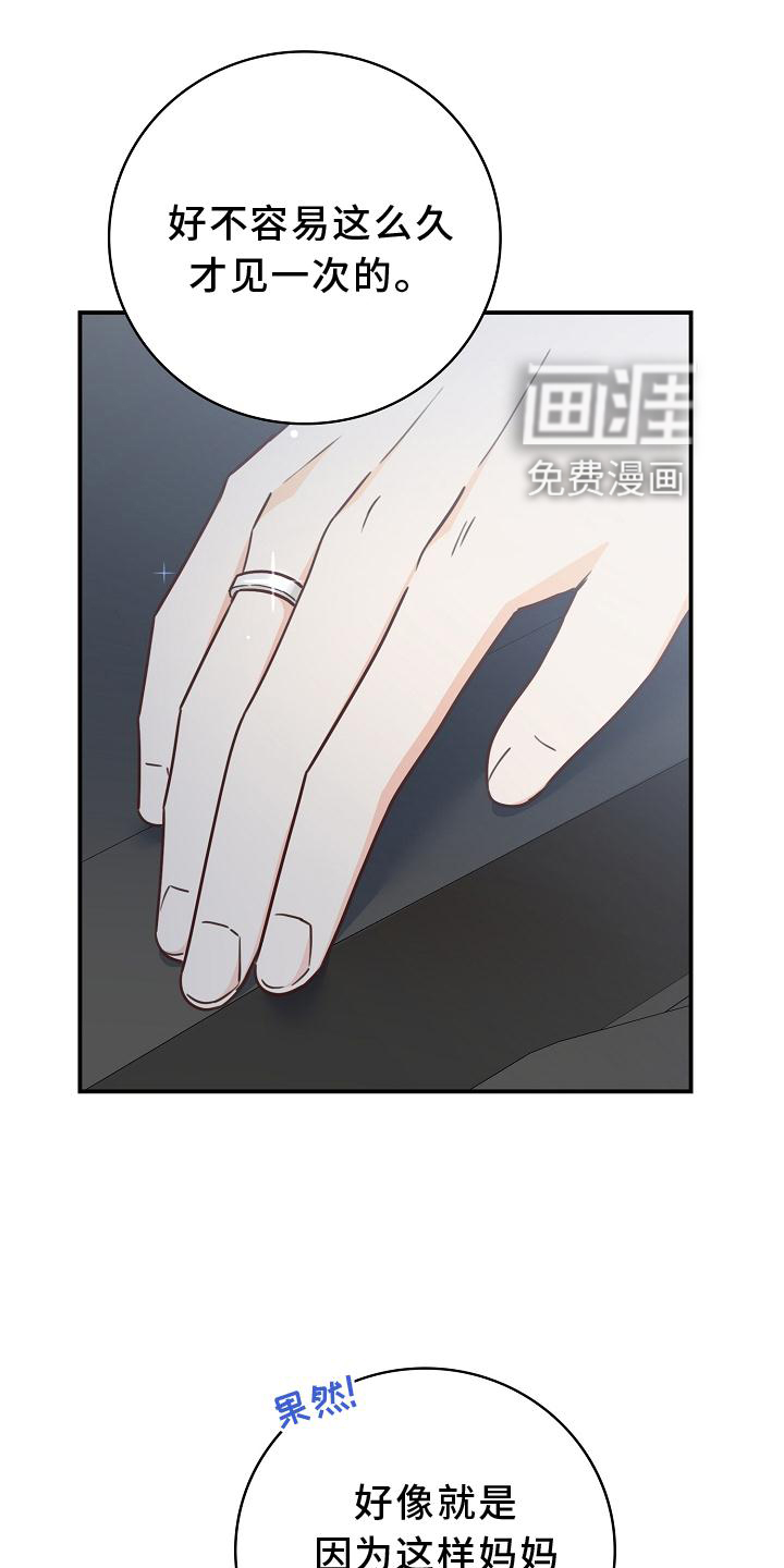 第90话2