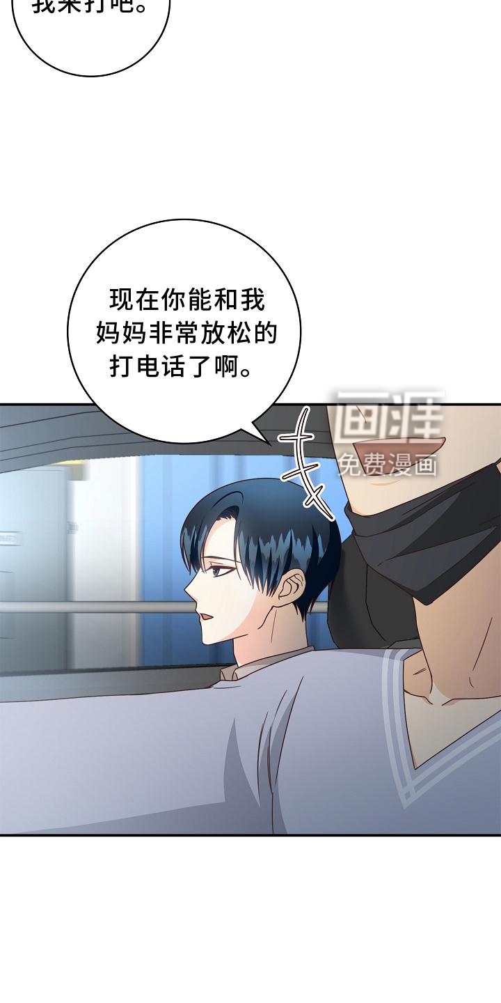 第90话21