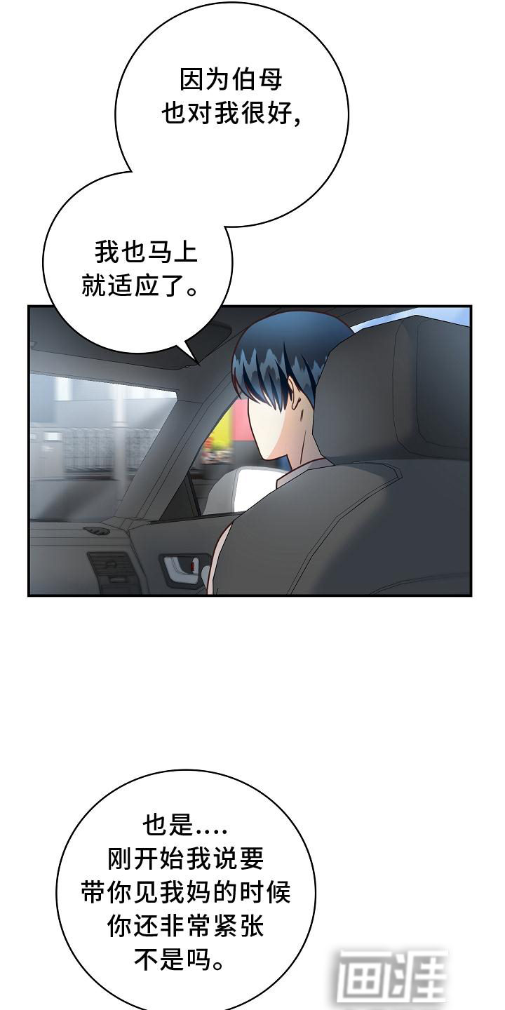 第90话22