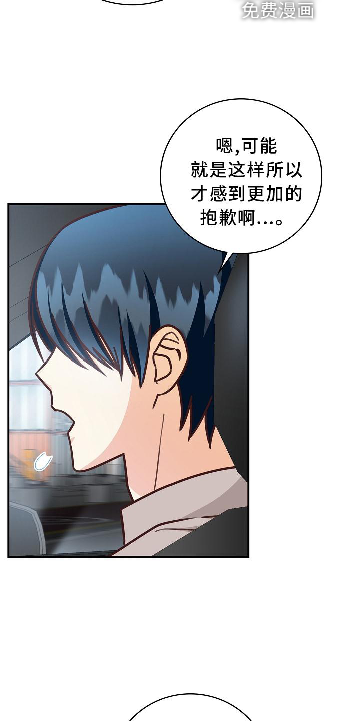 第90话23