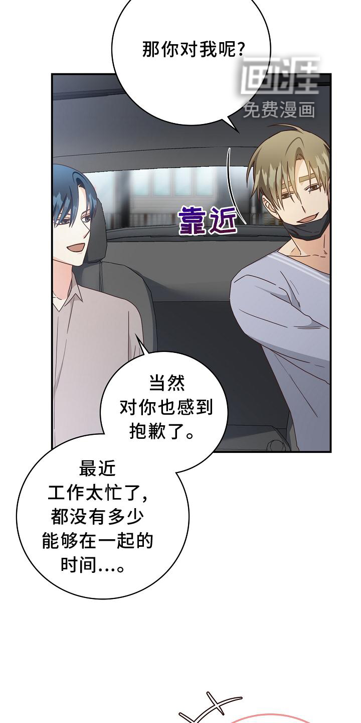 第90话24