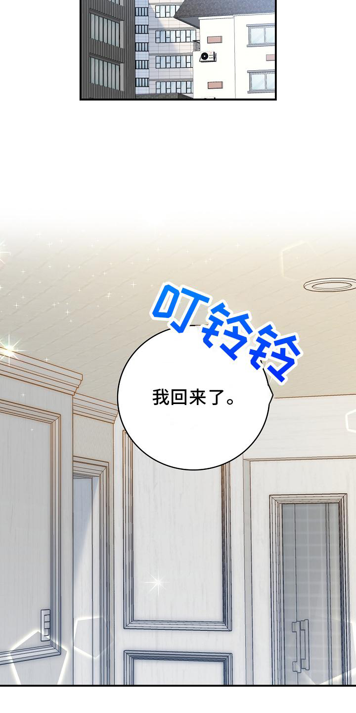 第90话26