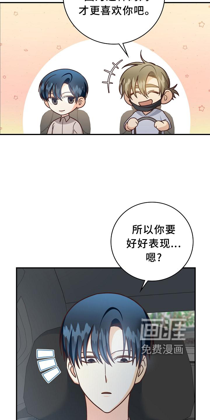 第90话3