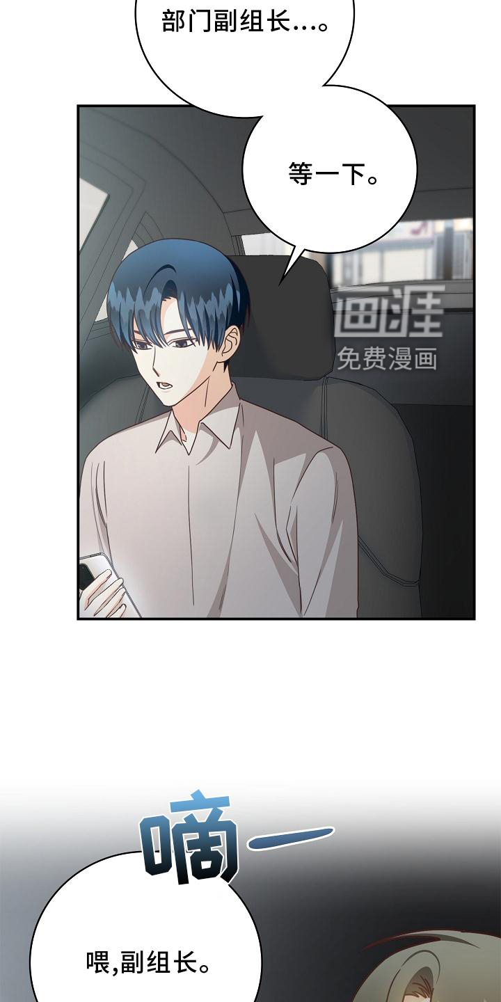 第90话5