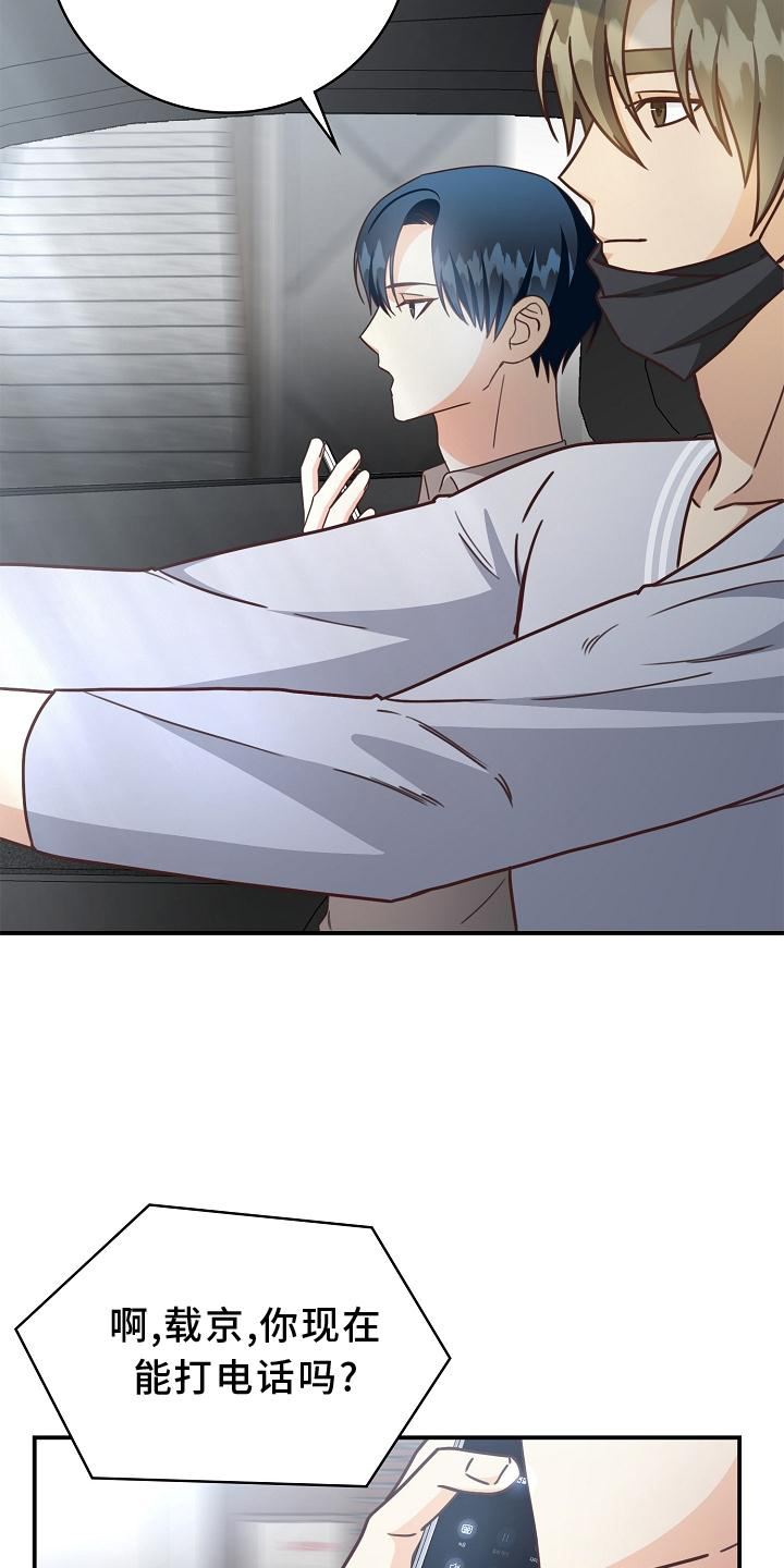 第90话6