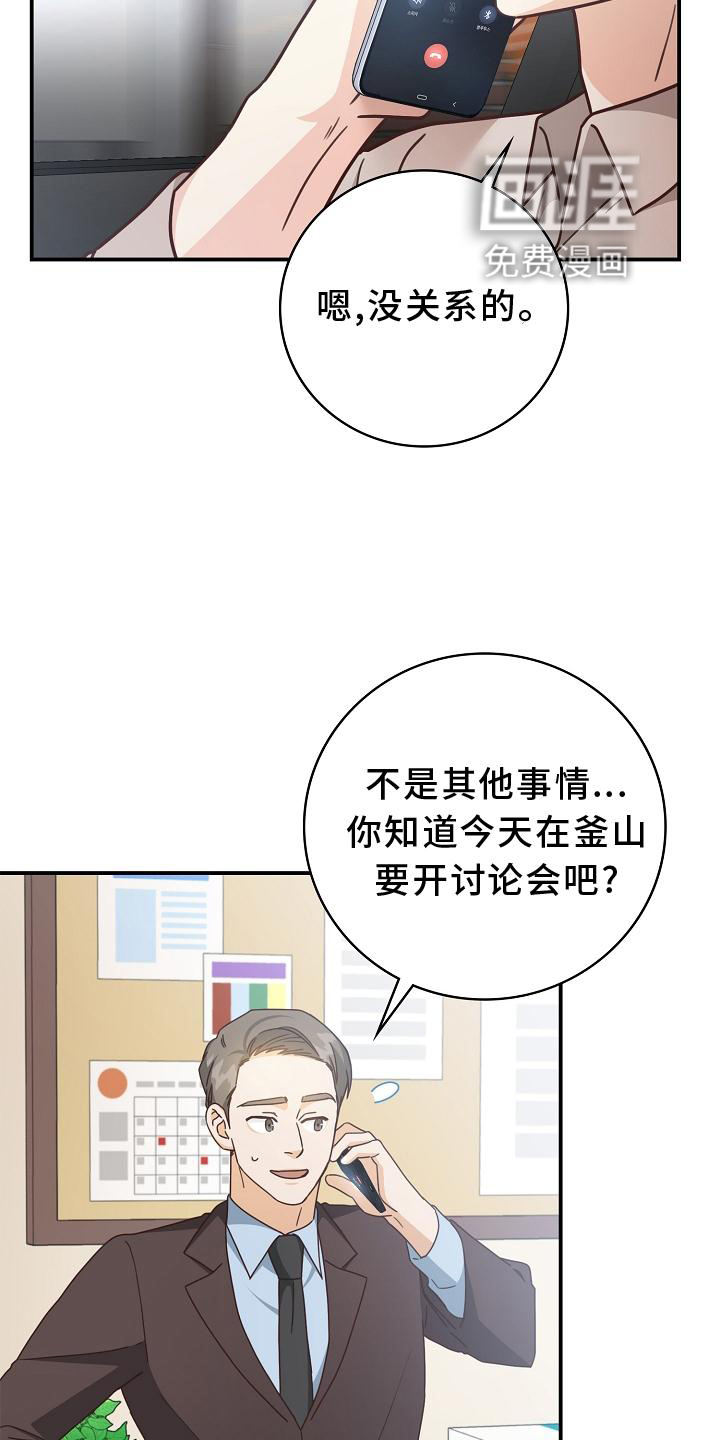 第90话7
