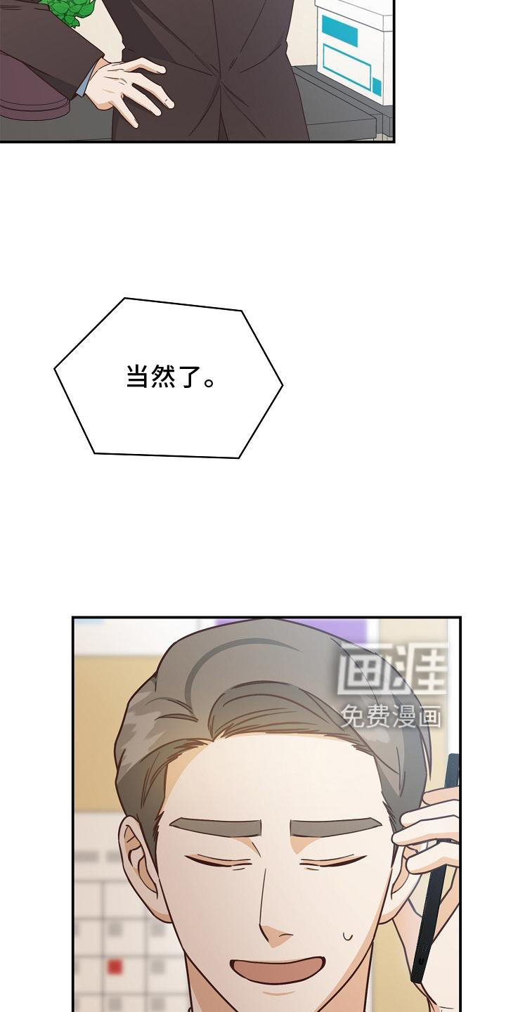 第90话8
