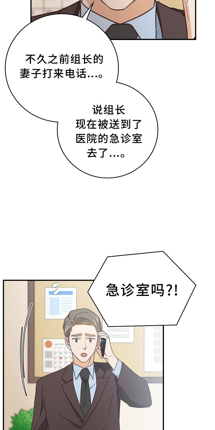 第90话9