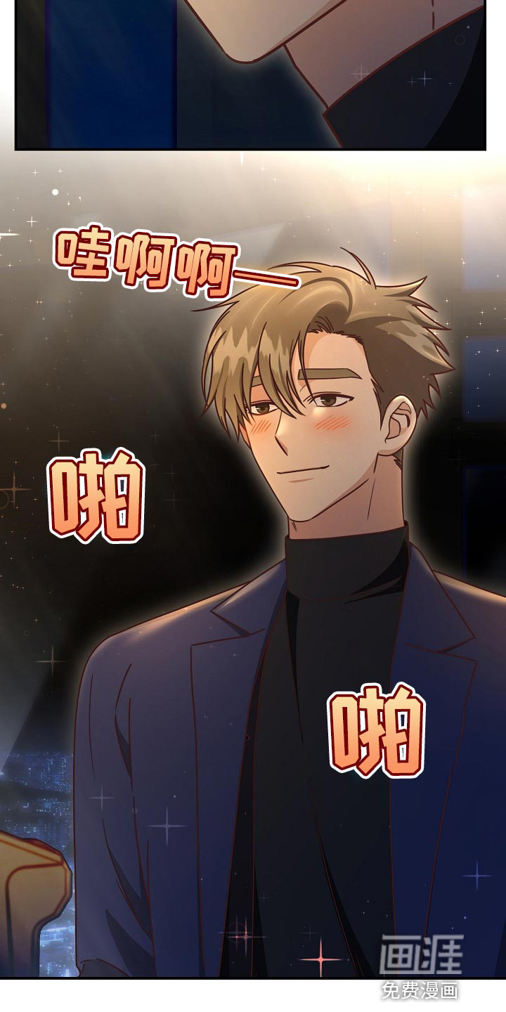 第89话13