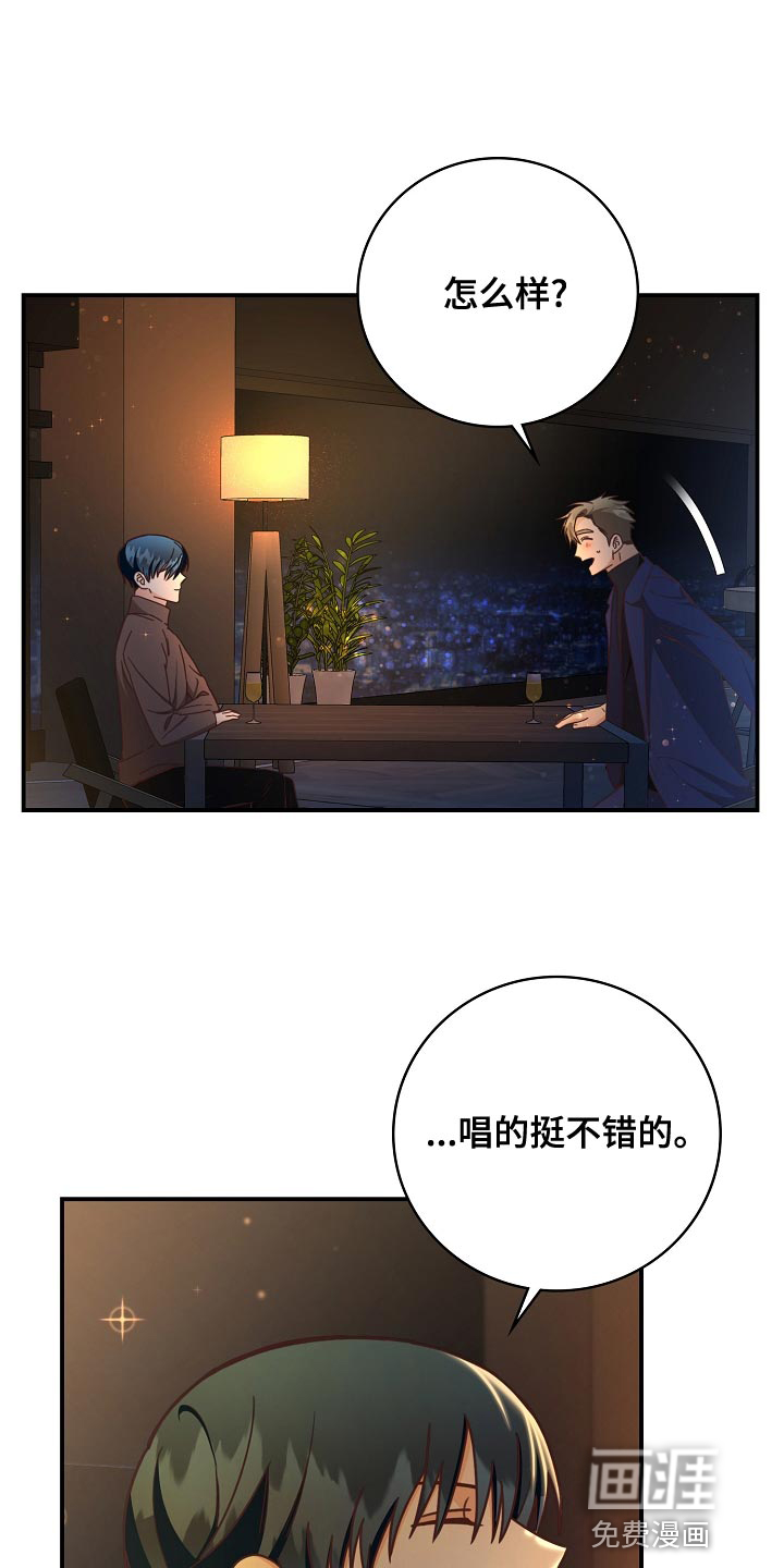 第89话14