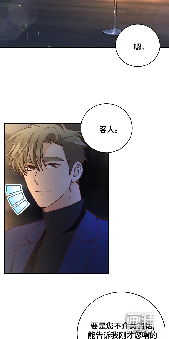 第89话16