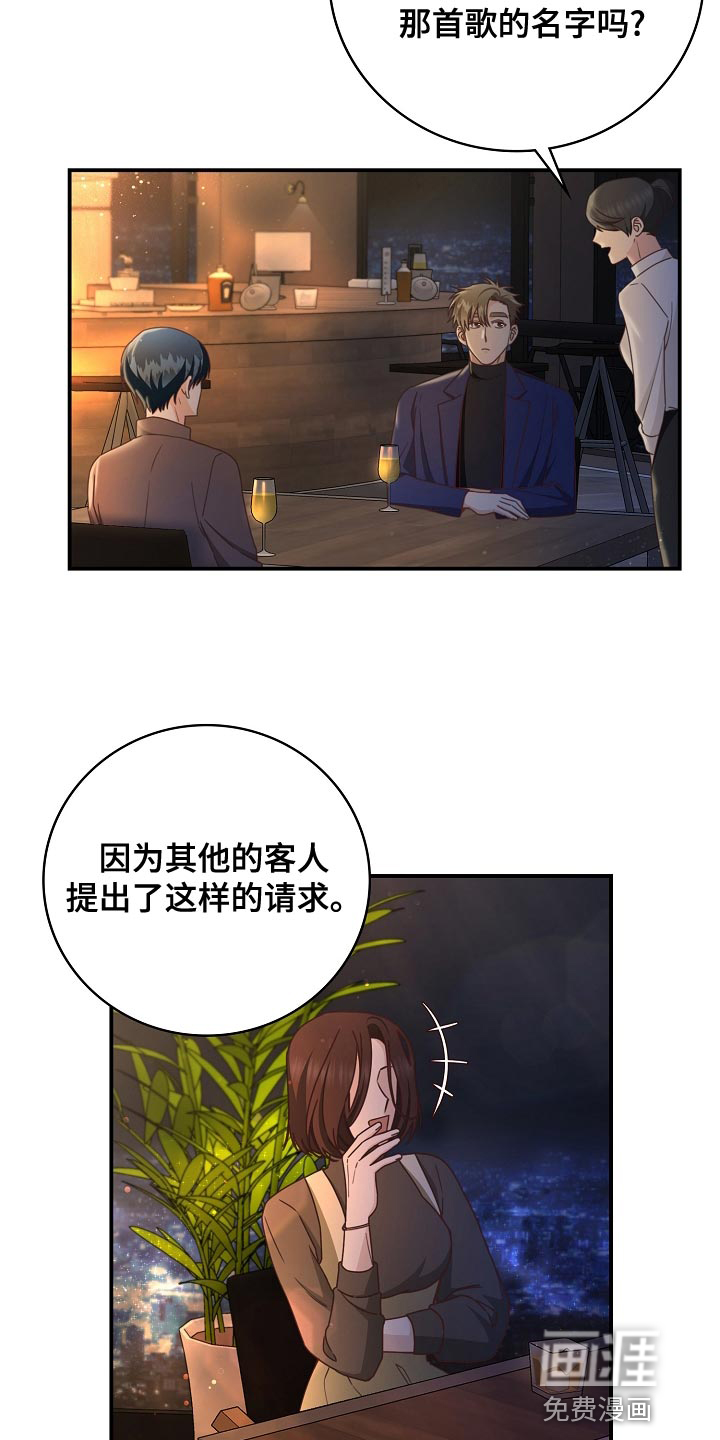 第89话17