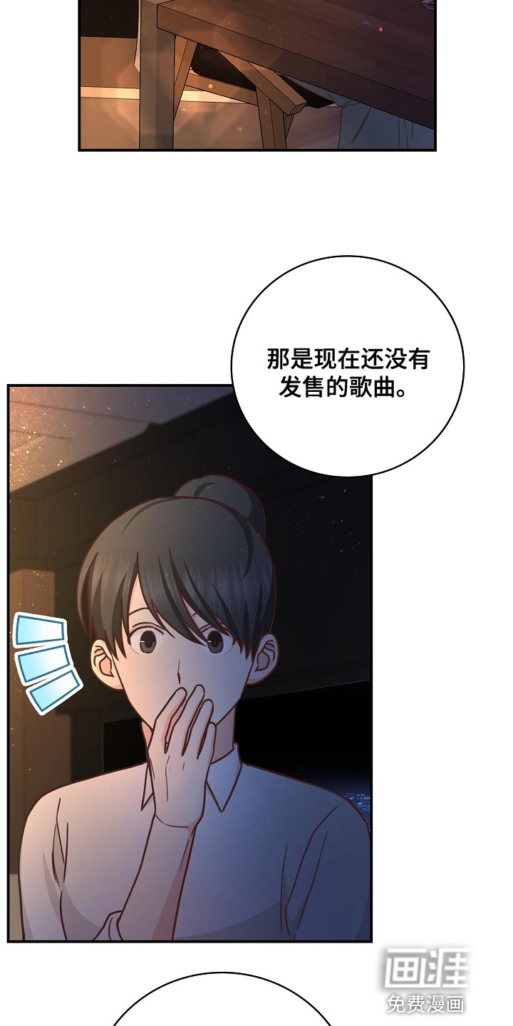 第89话18
