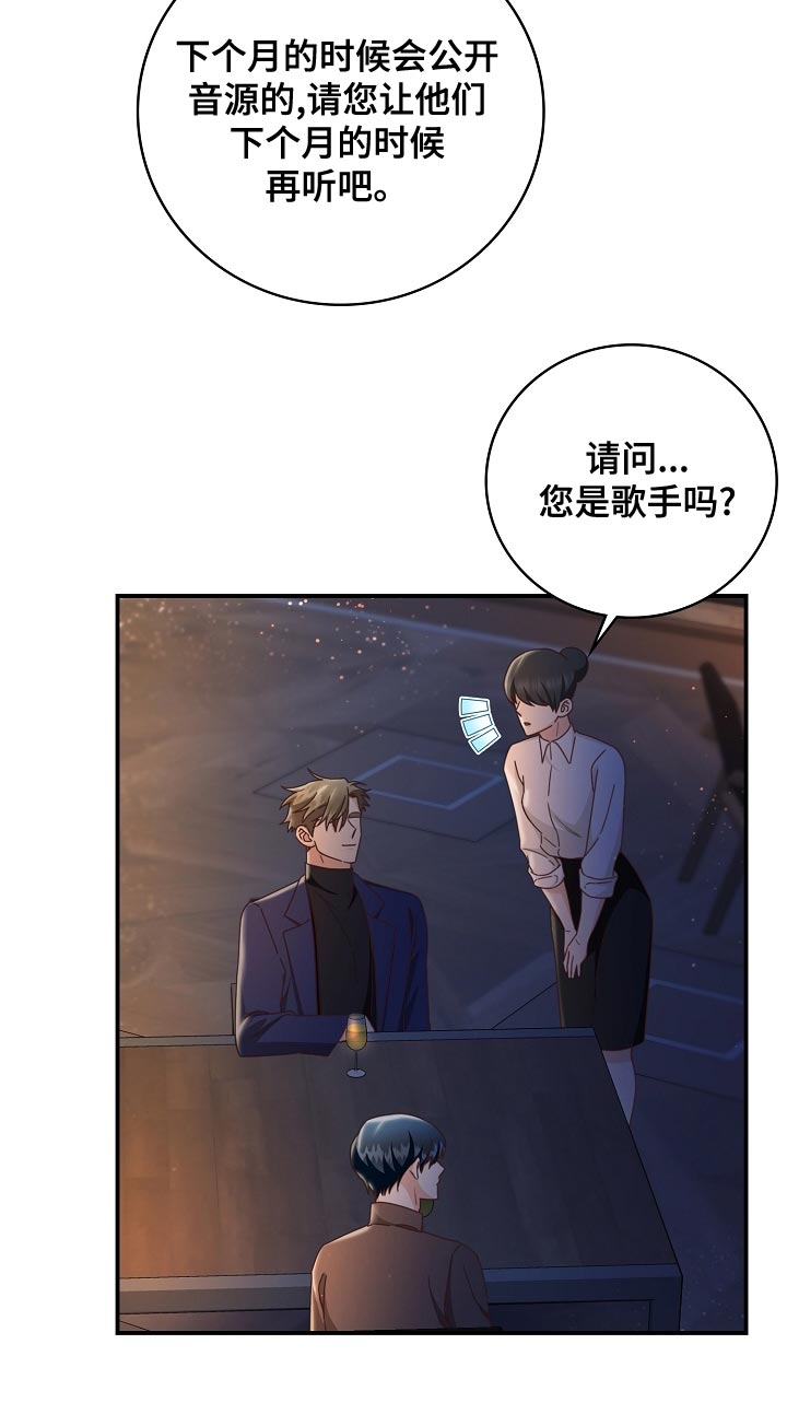 第89话19
