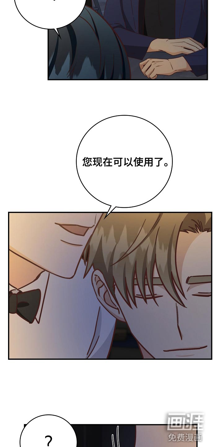 第89话2