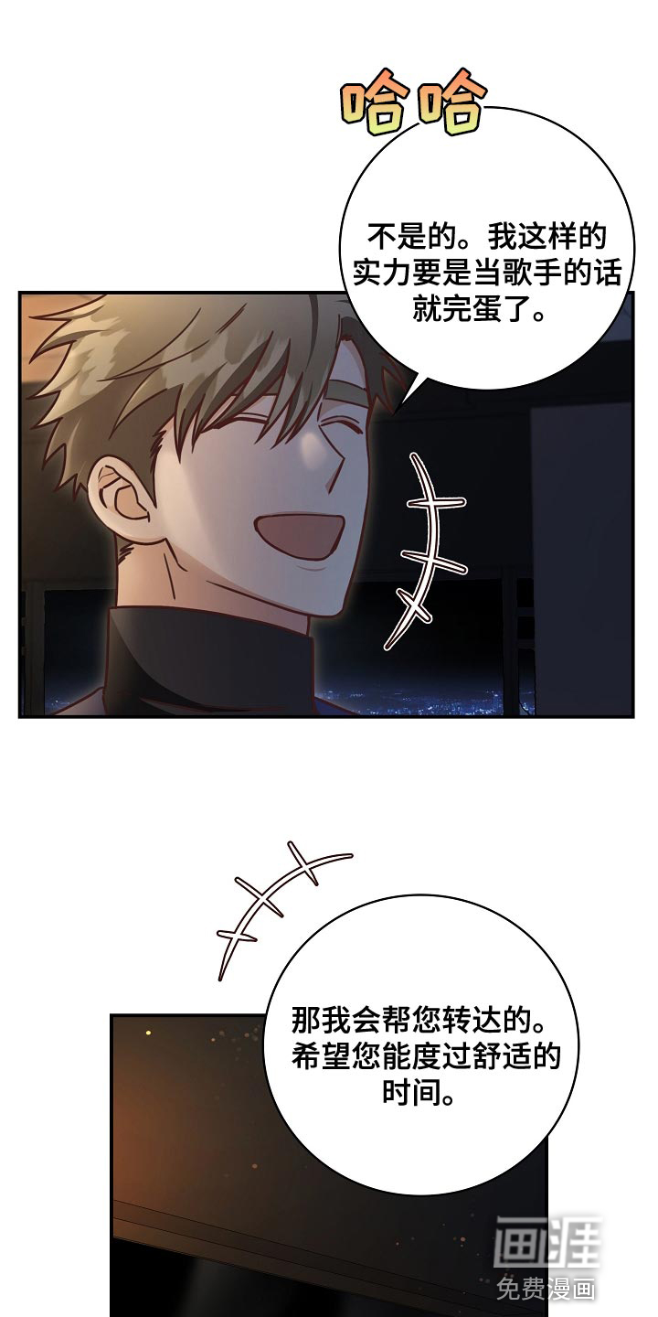 第89话20