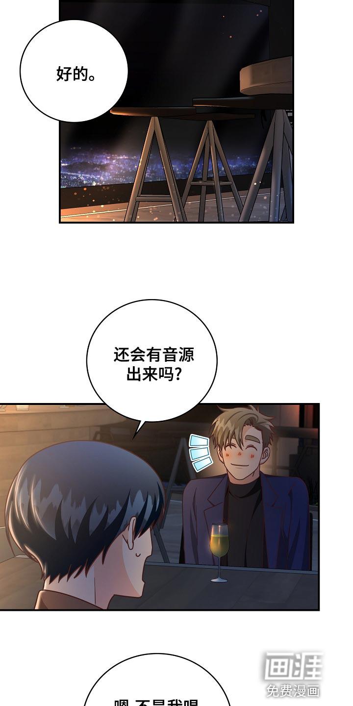 第89话21