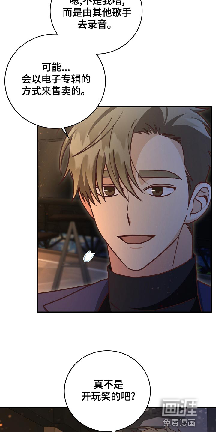第89话22