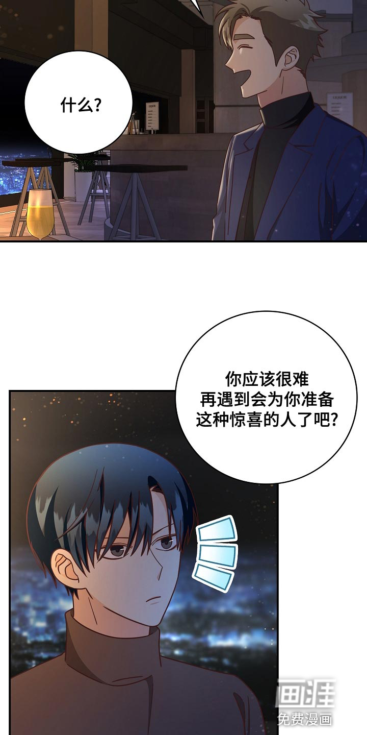 第89话23