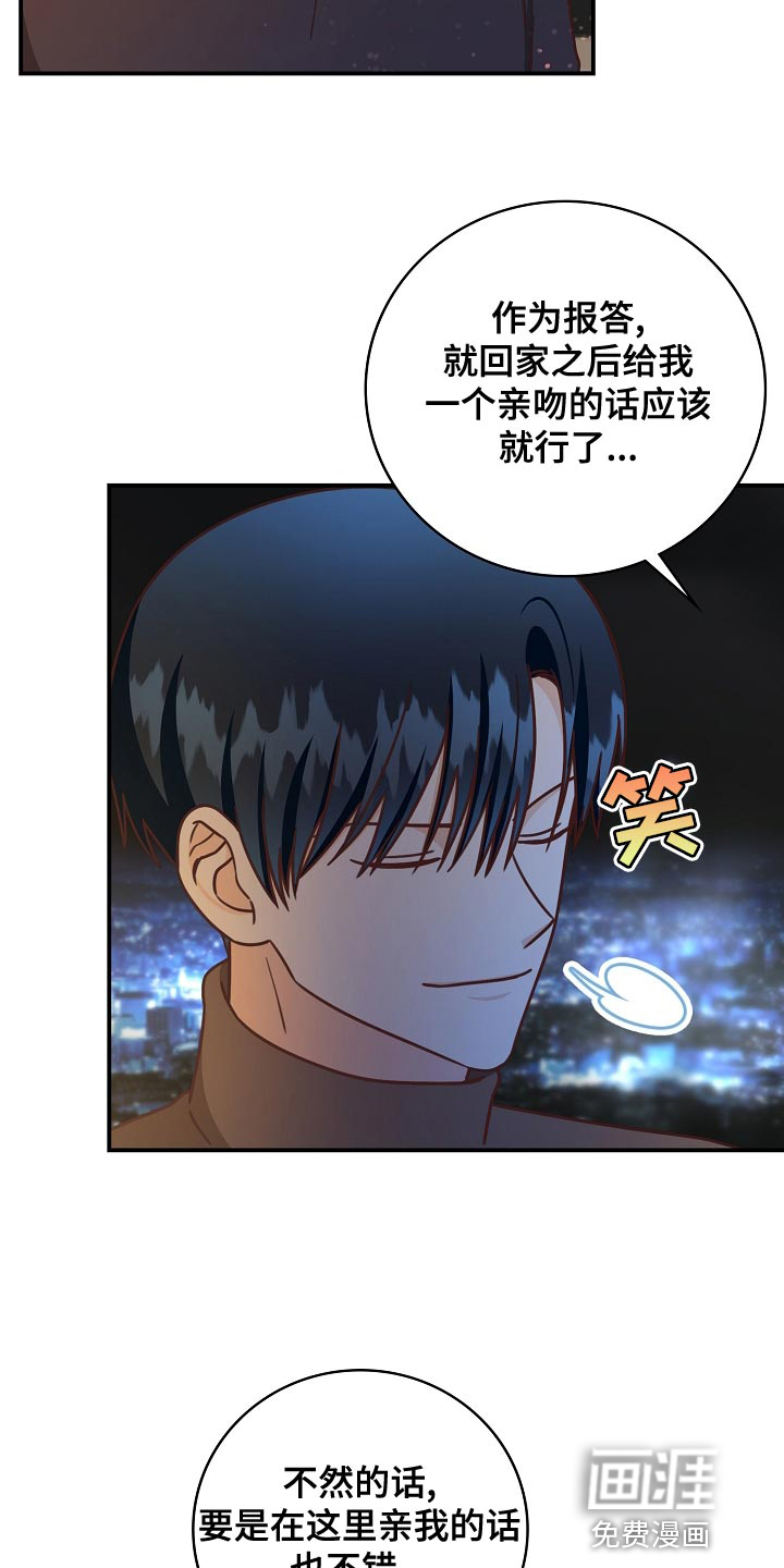 第89话24