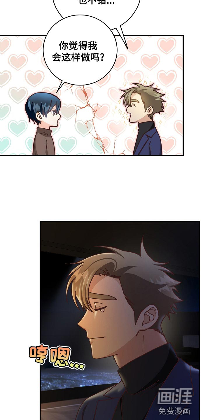 第89话25