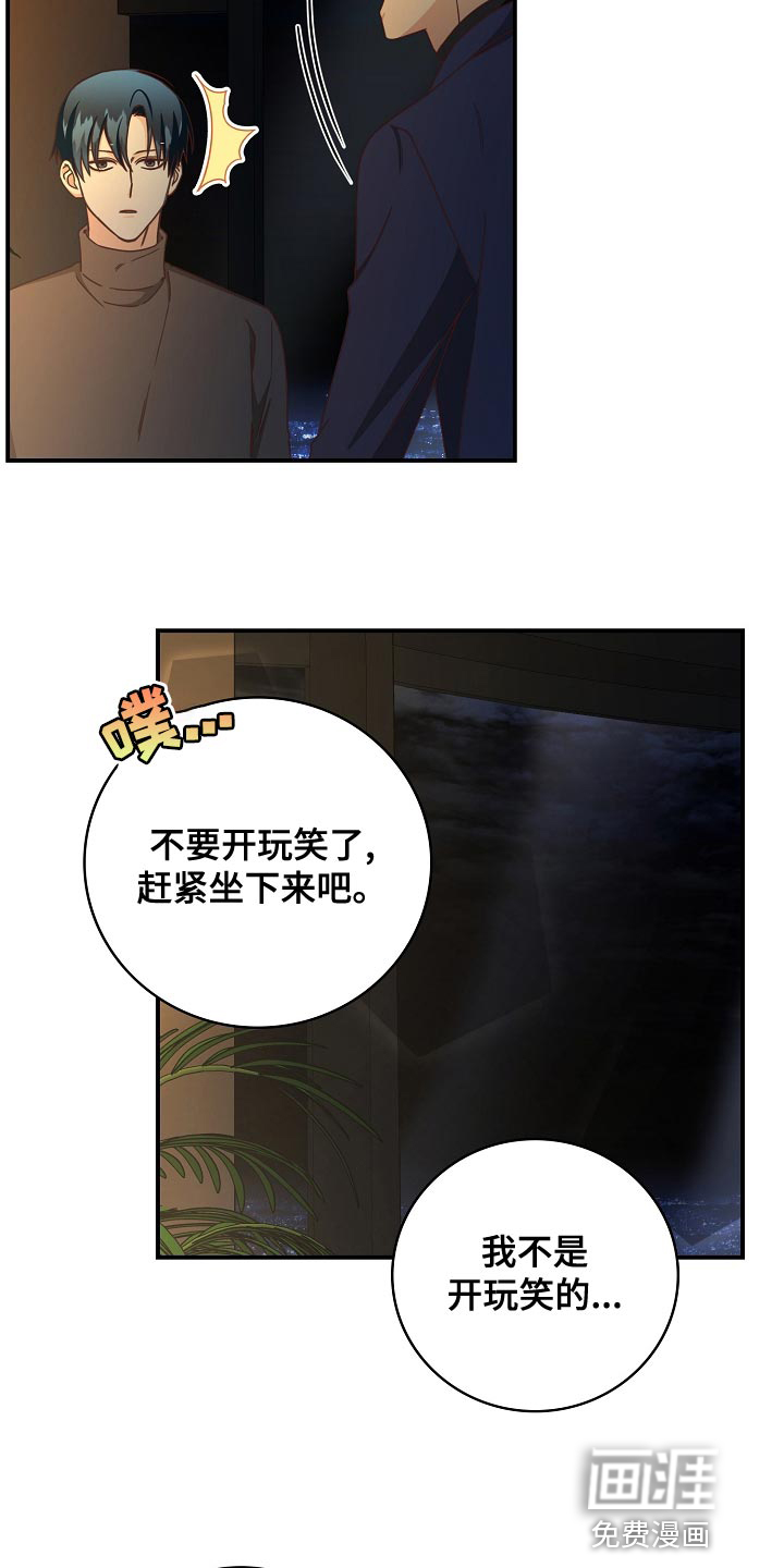 第89话27