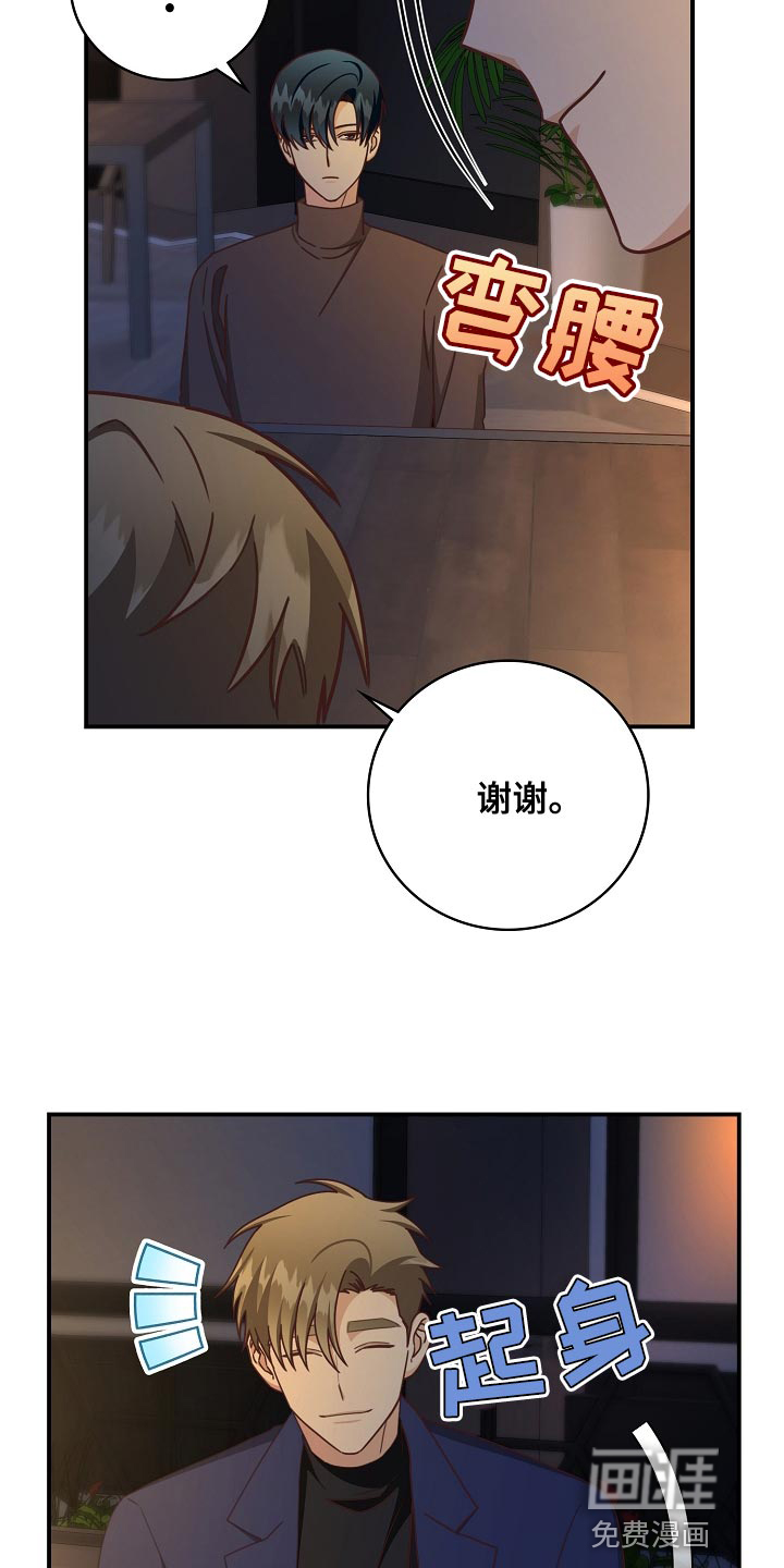 第89话3