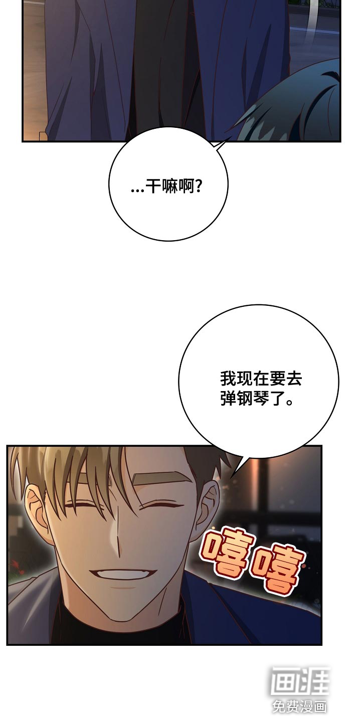 第89话4